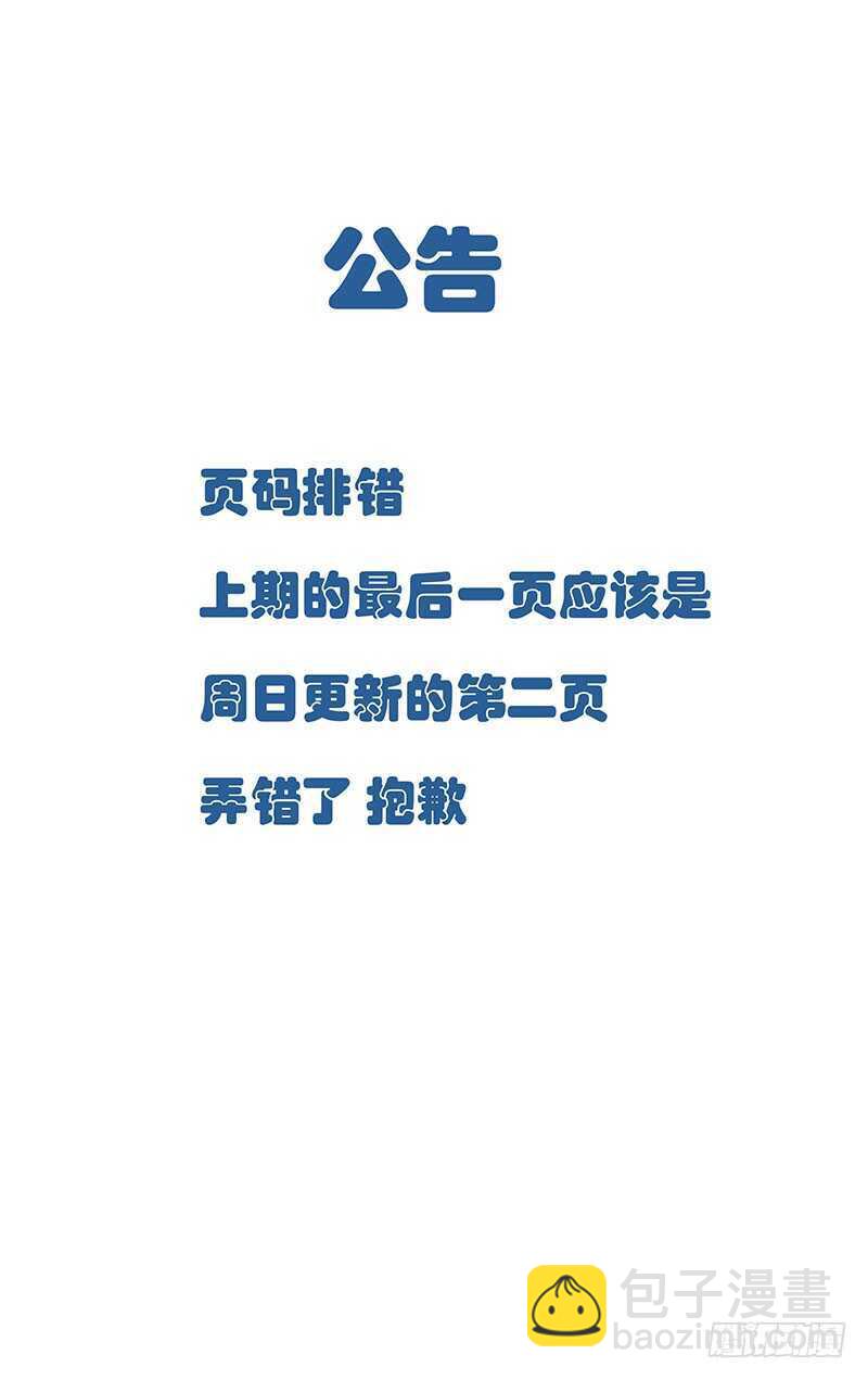 358 顶天的基础是立地-第361话