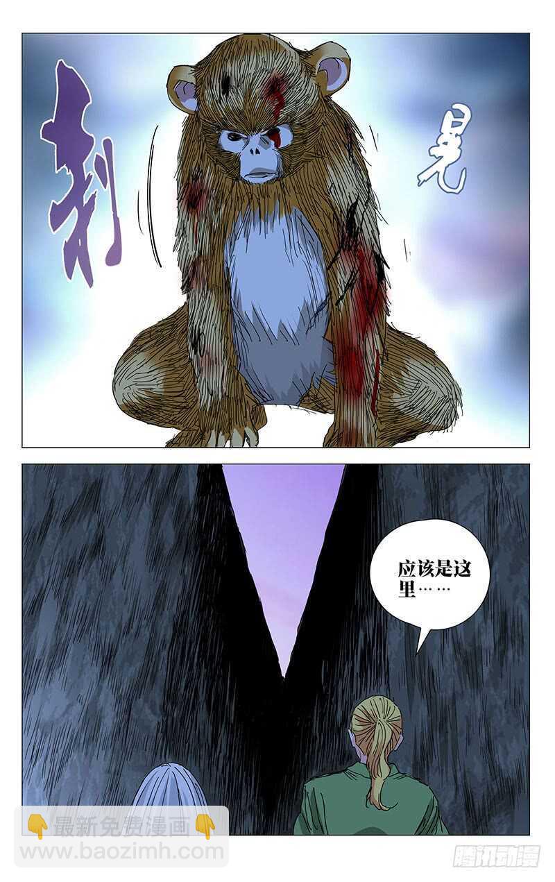 358 顶天的基础是立地-第361话
