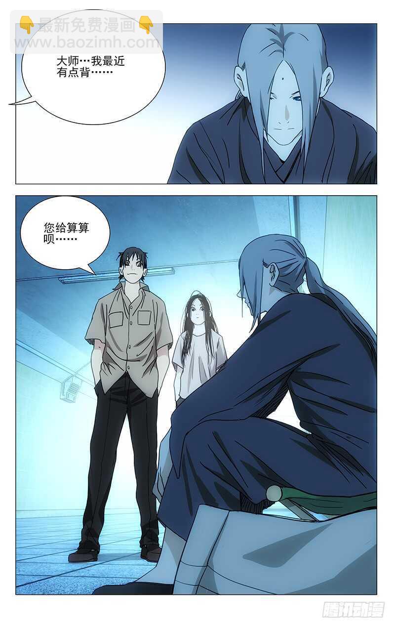 363 无根生的宝藏，我得手了-第369话
