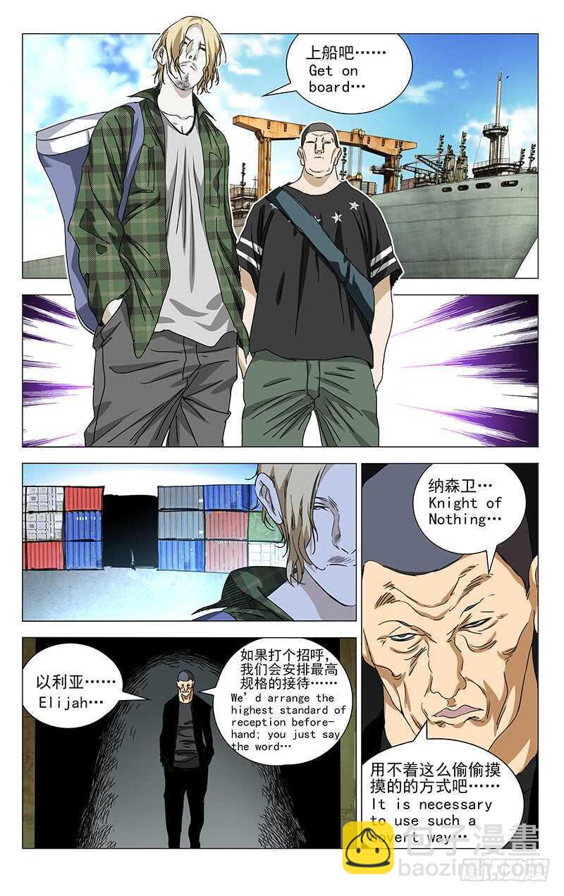 363 无根生的宝藏，我得手了-第369话
