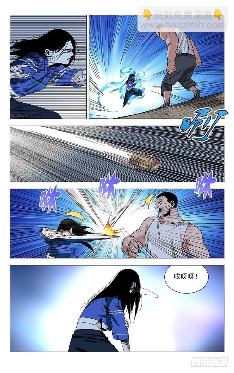 365 值得信任的人-第371话