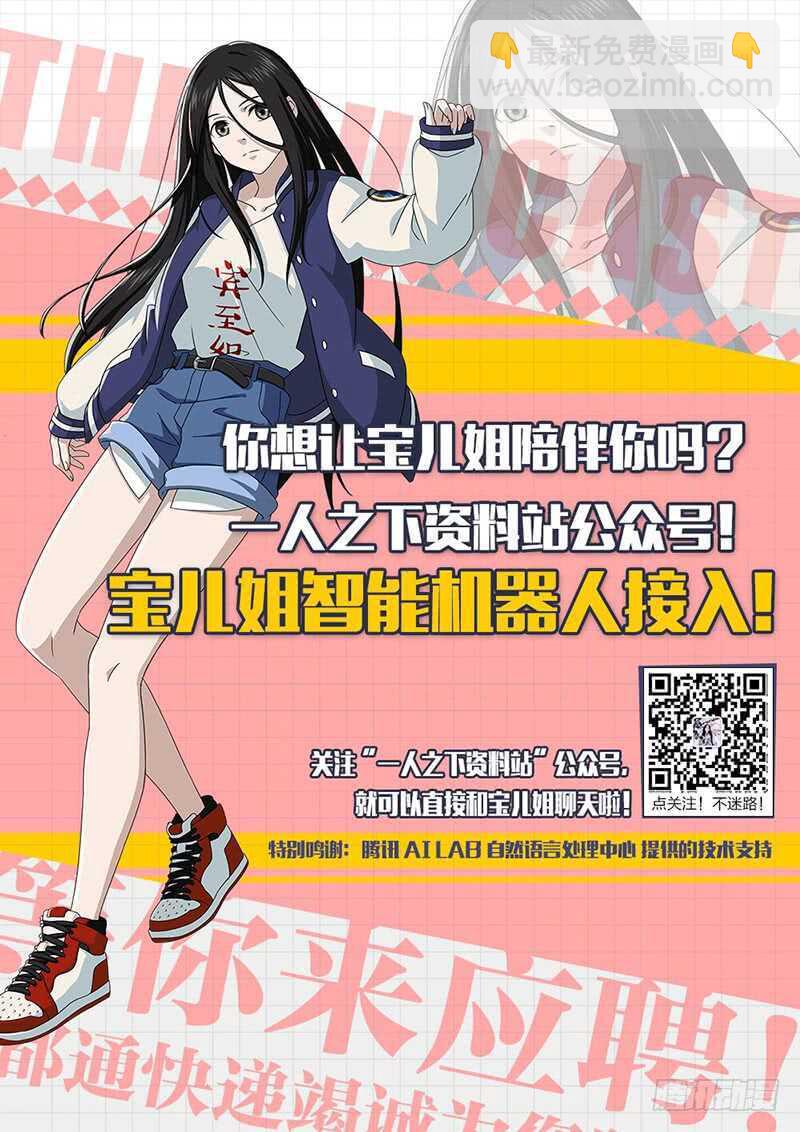 367 修改认知-第373话