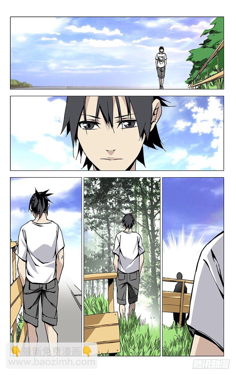 39.跟踪-第39话