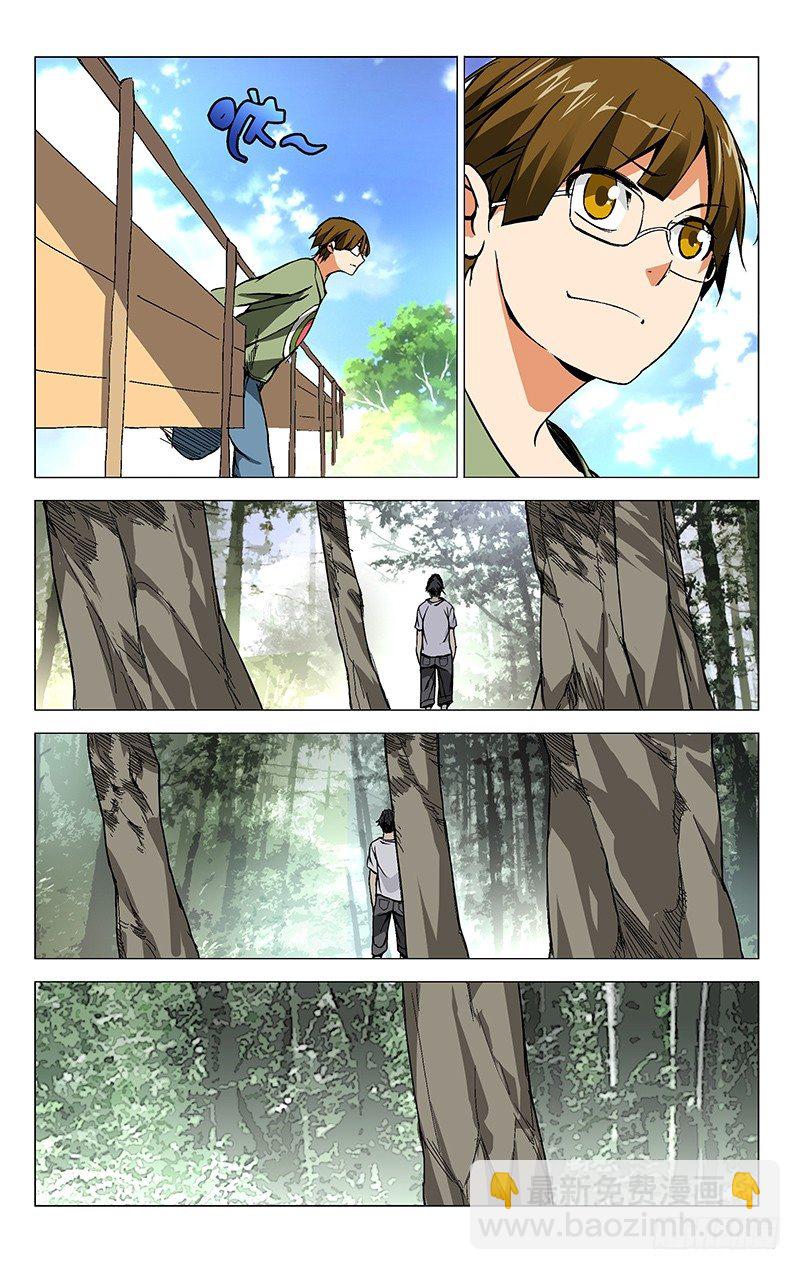 39.跟踪-第39话