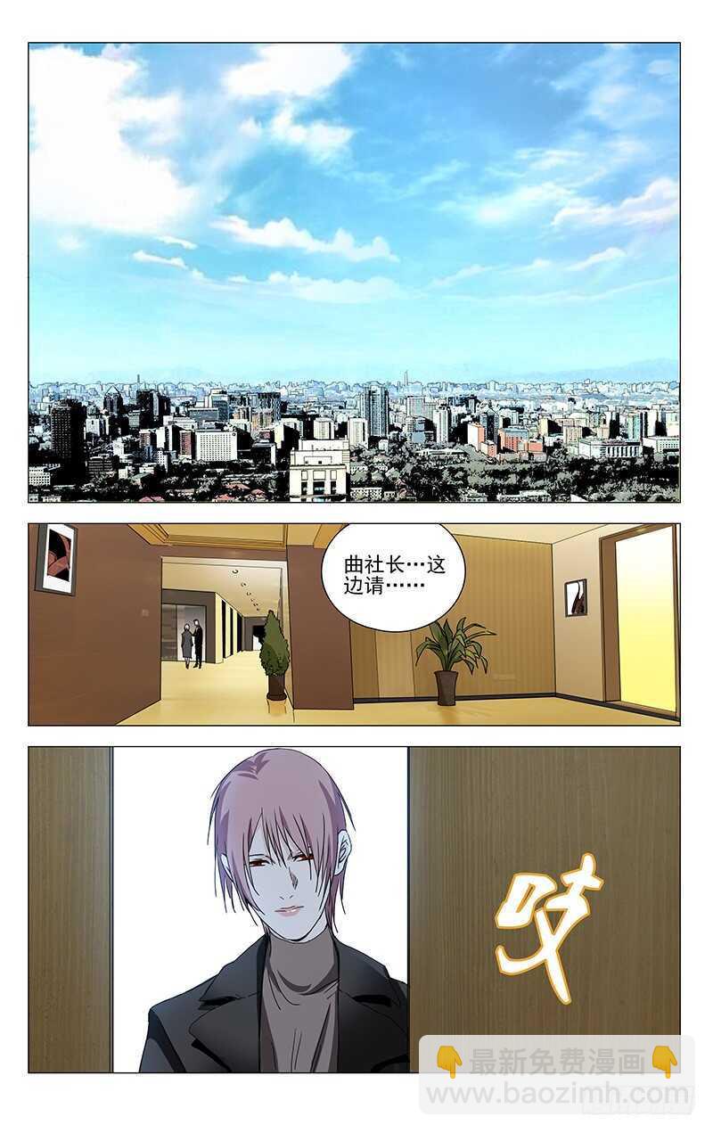 371 保护我不违背你的良心吧？-第377话