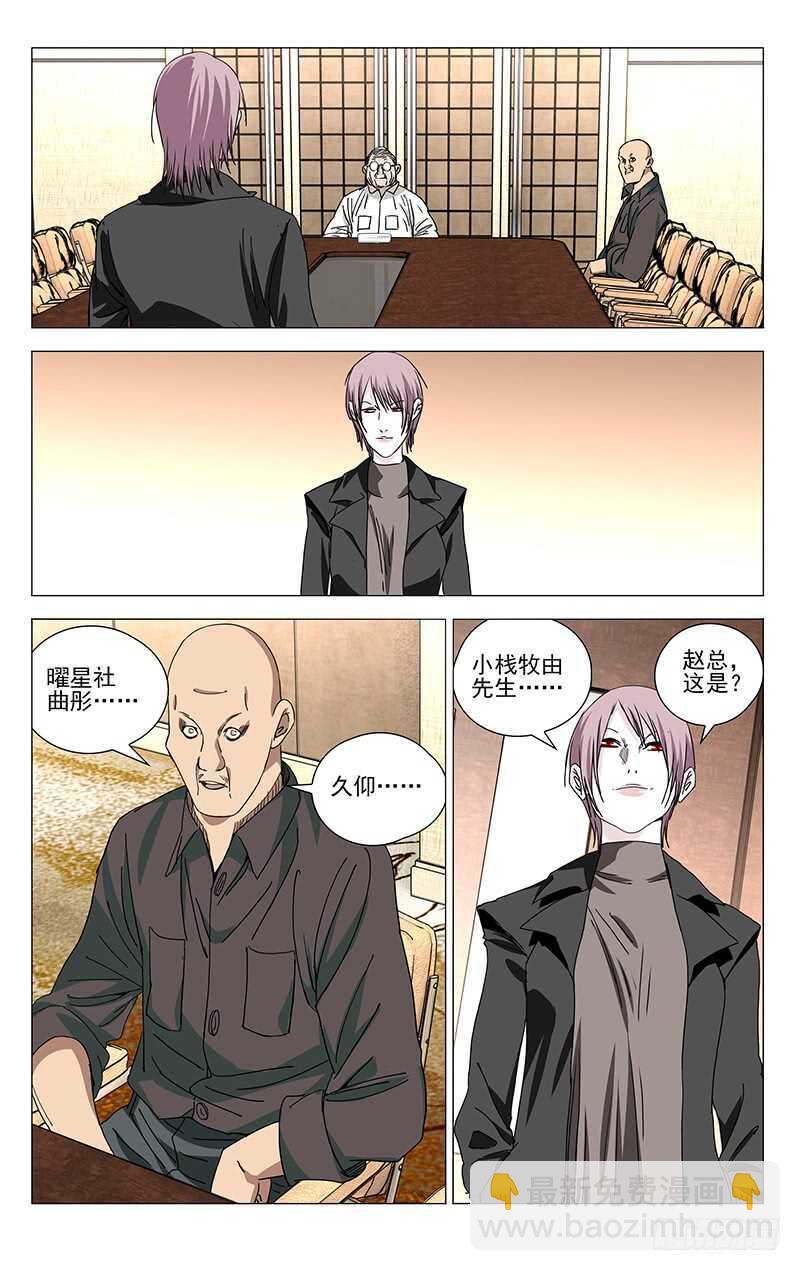 371 保护我不违背你的良心吧？-第377话