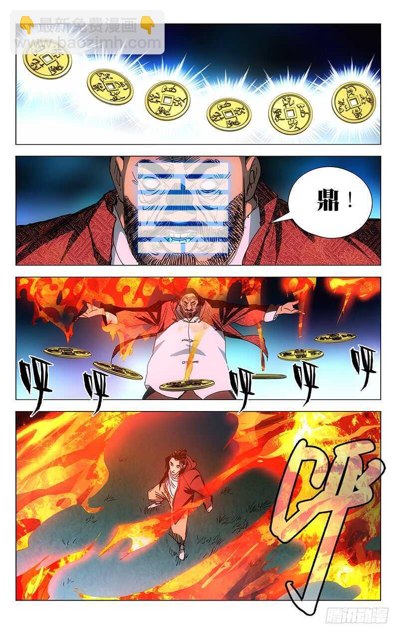 376 陈金魁的第一次机会-第385话