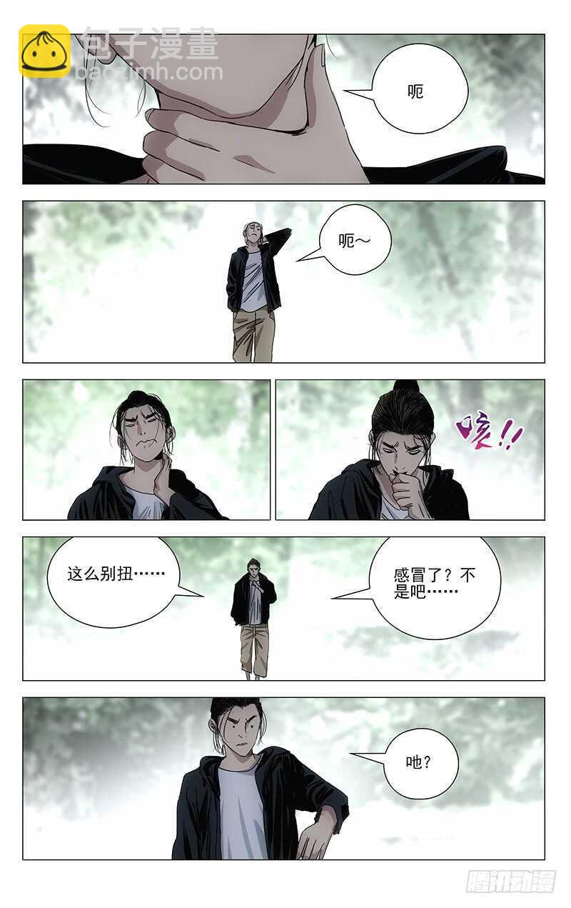 378 楚岚的阳谋-第387话