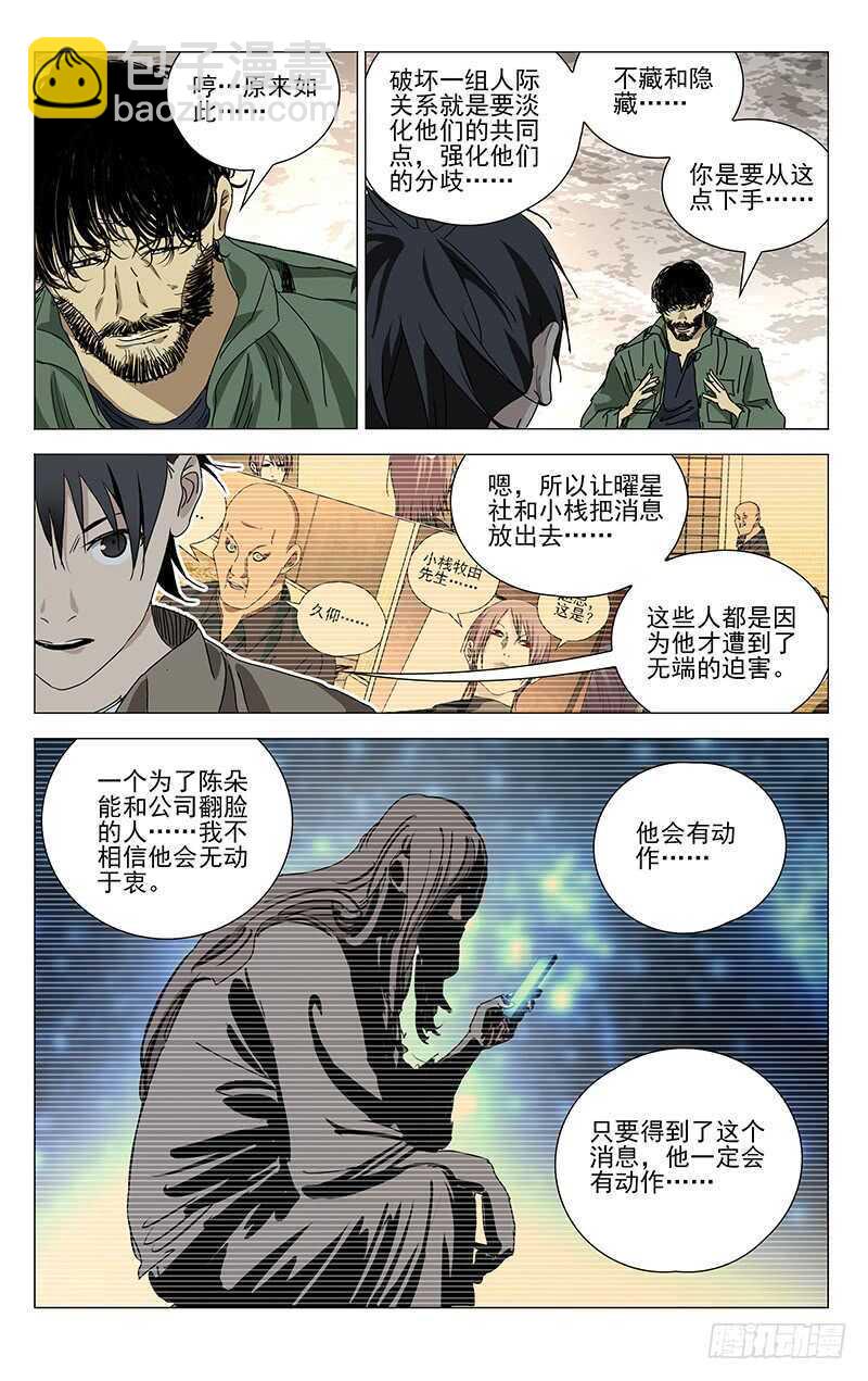 378-第391话