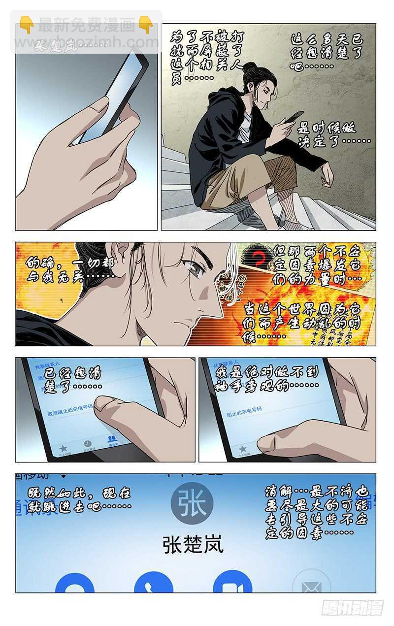 378-第391话