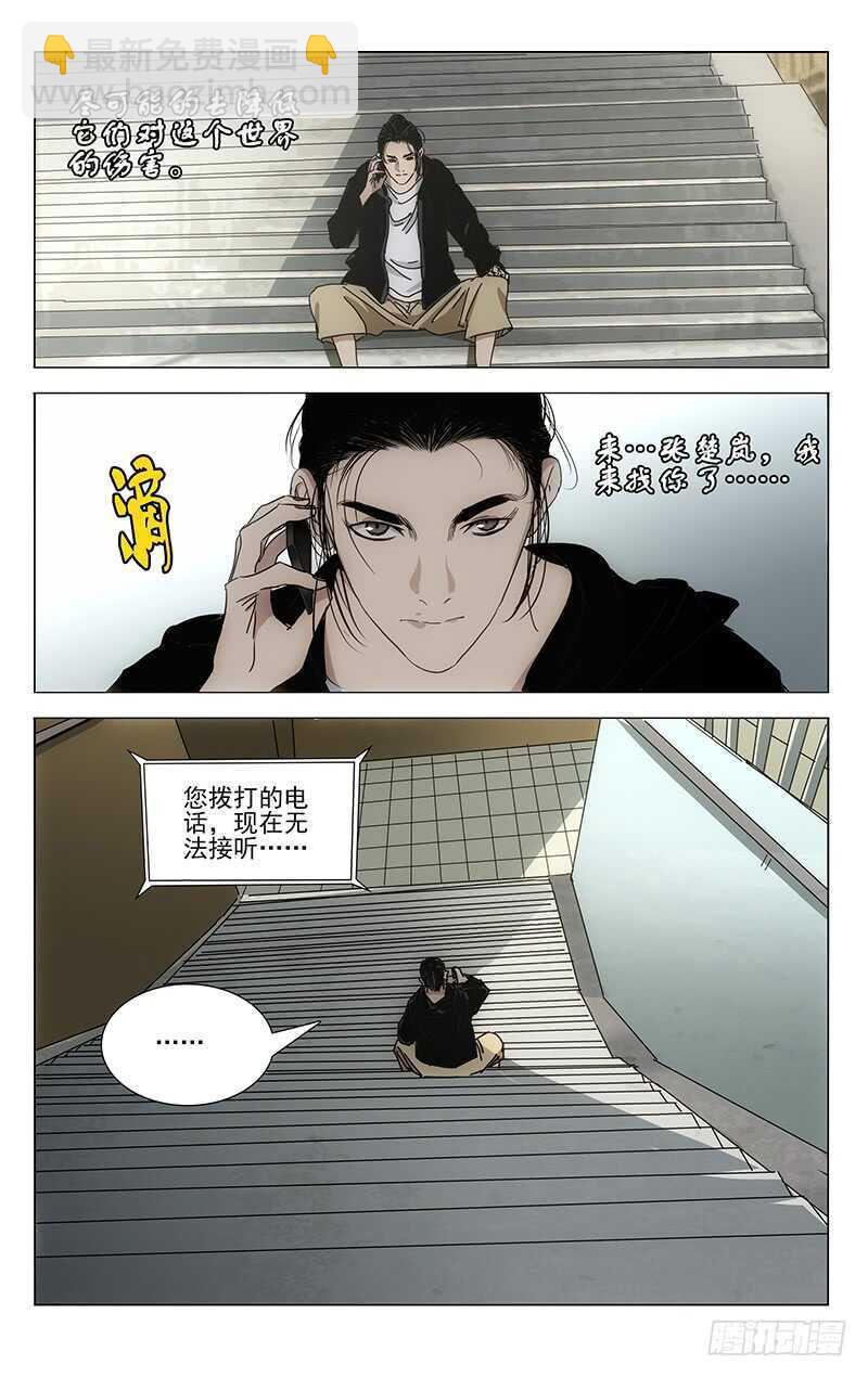 378-第391话