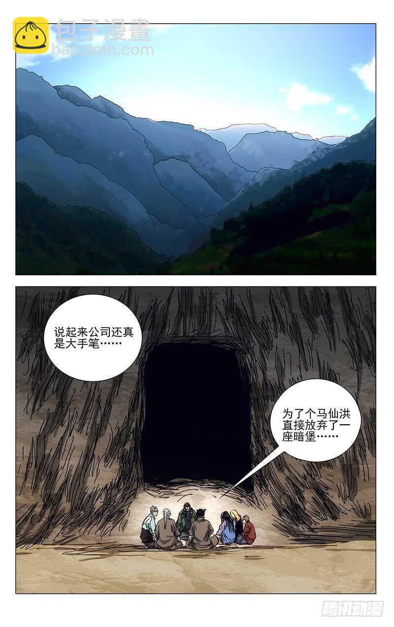 378-第391话