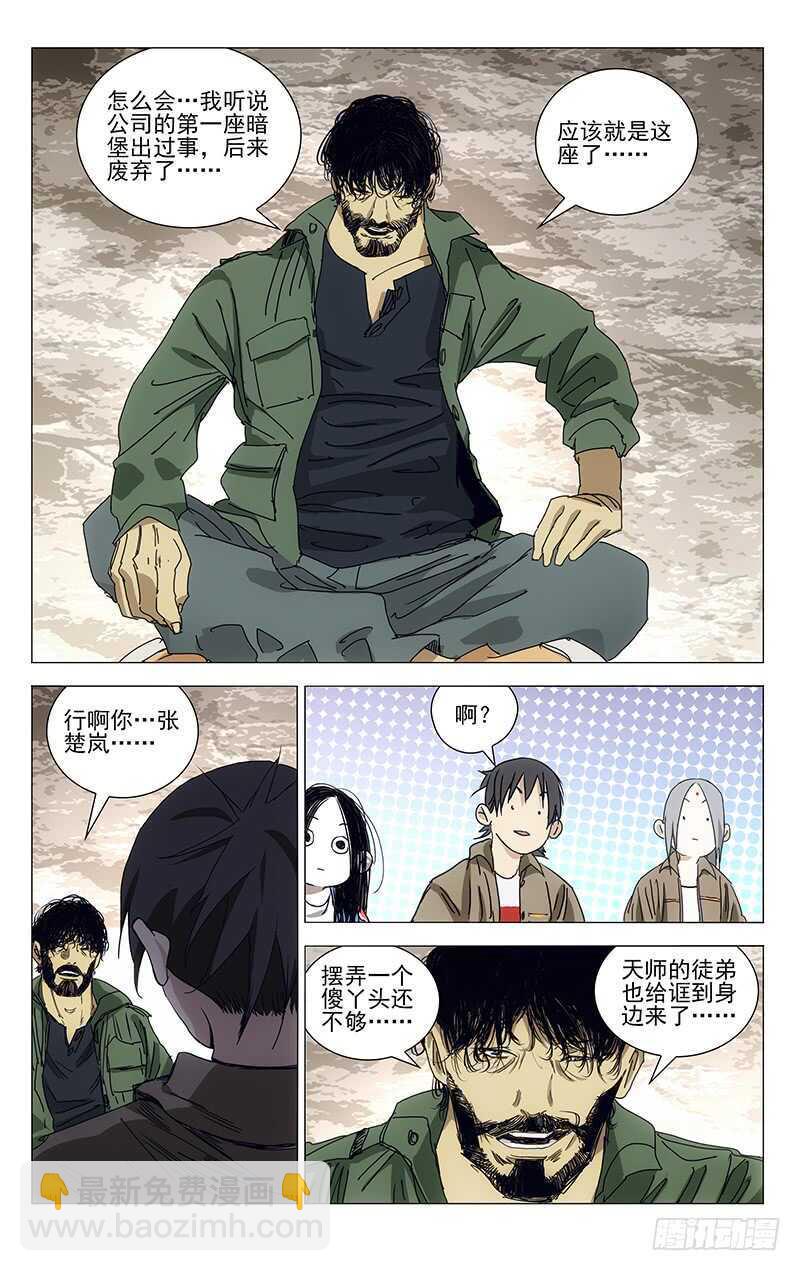 378-第391话