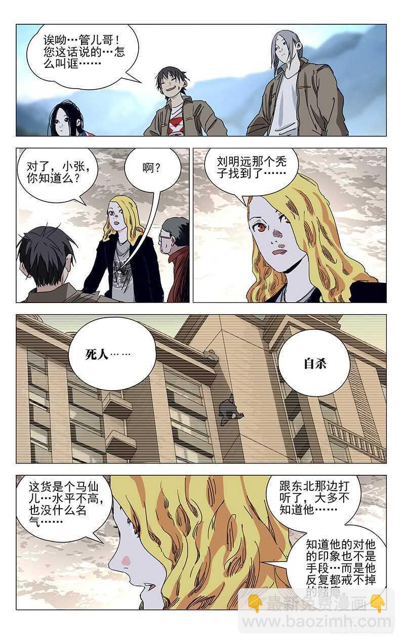 378-第391话