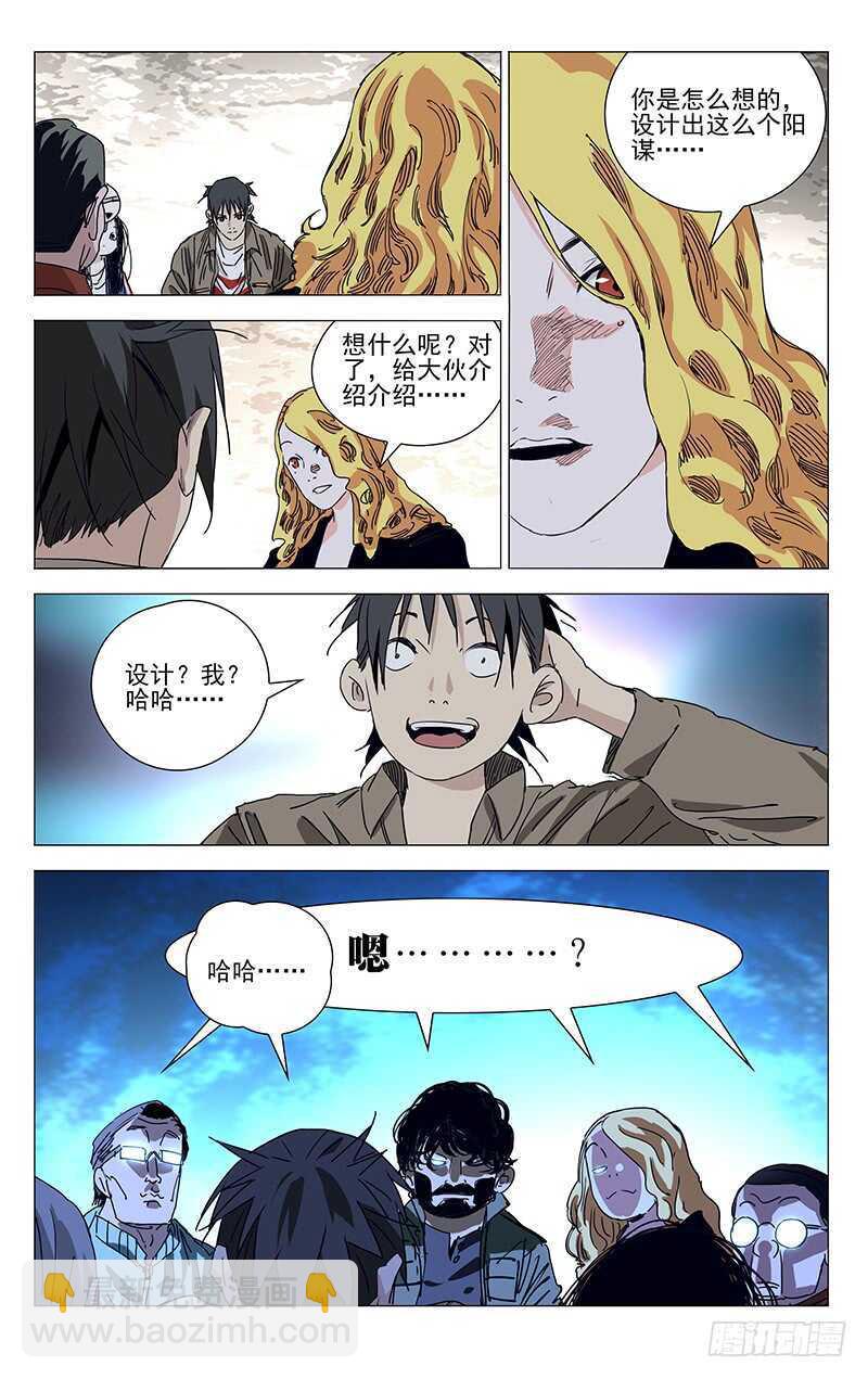 378-第391话