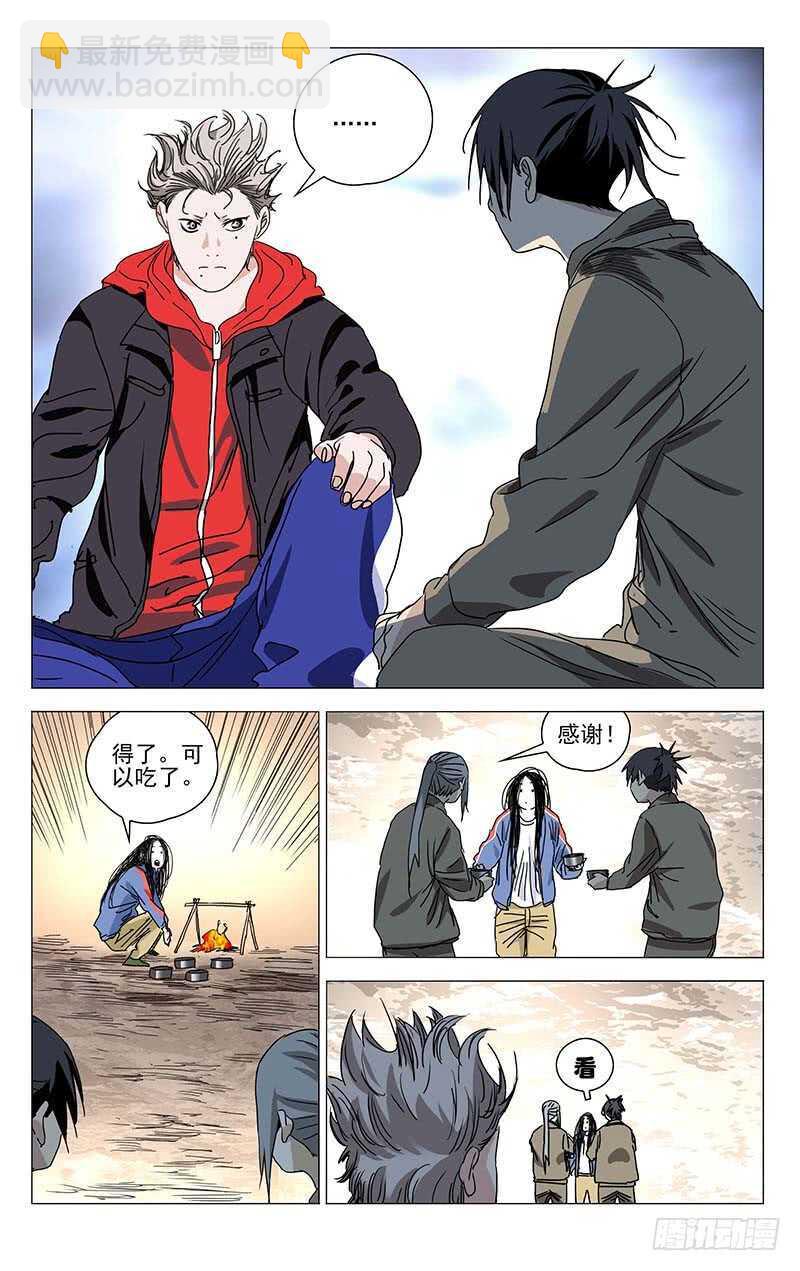 383 他们来抢神机百炼了-第393话