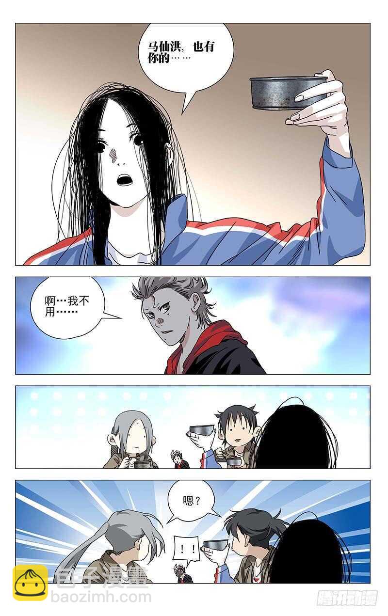 383 他们来抢神机百炼了-第393话