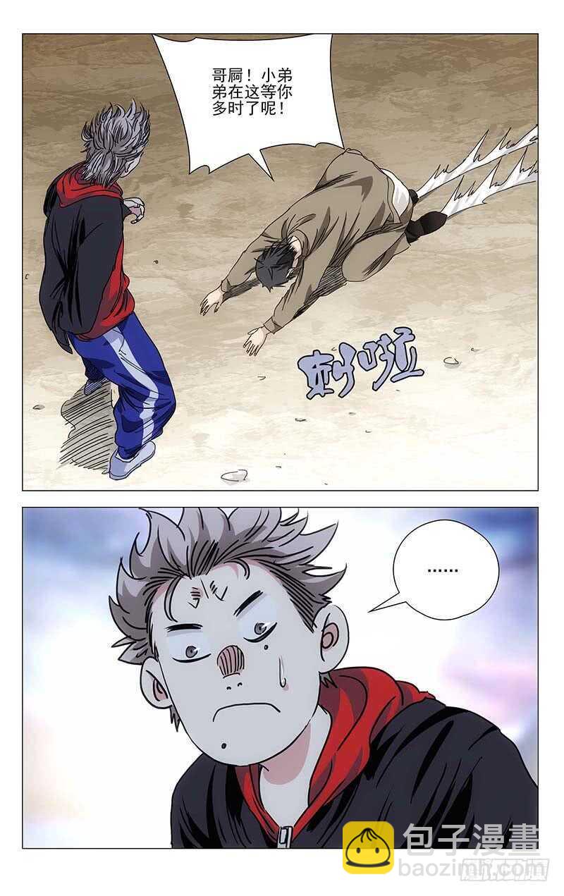 383 他们来抢神机百炼了-第393话