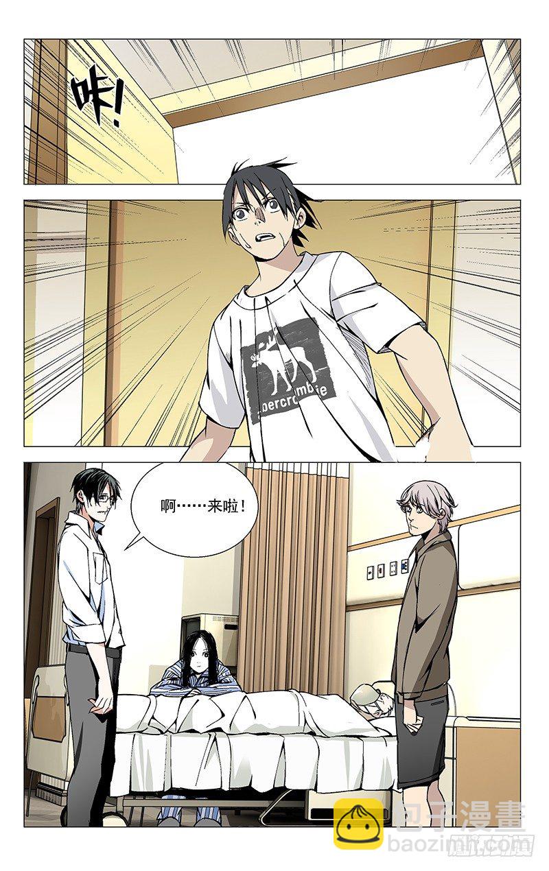 41.凶手-第41话