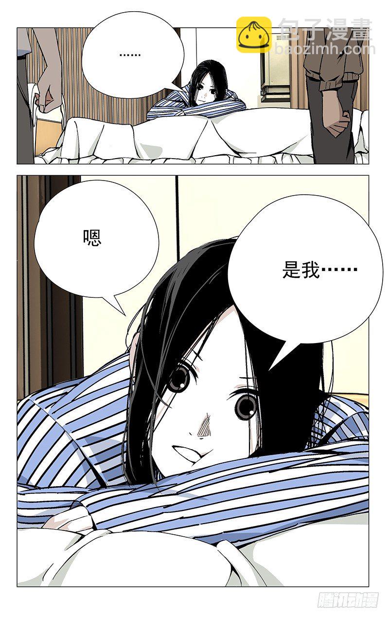 41.凶手-第41话