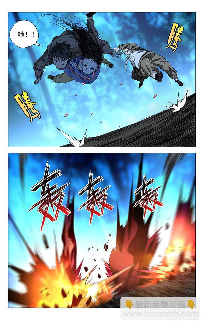 387 他们是奔着我们来的-第397话