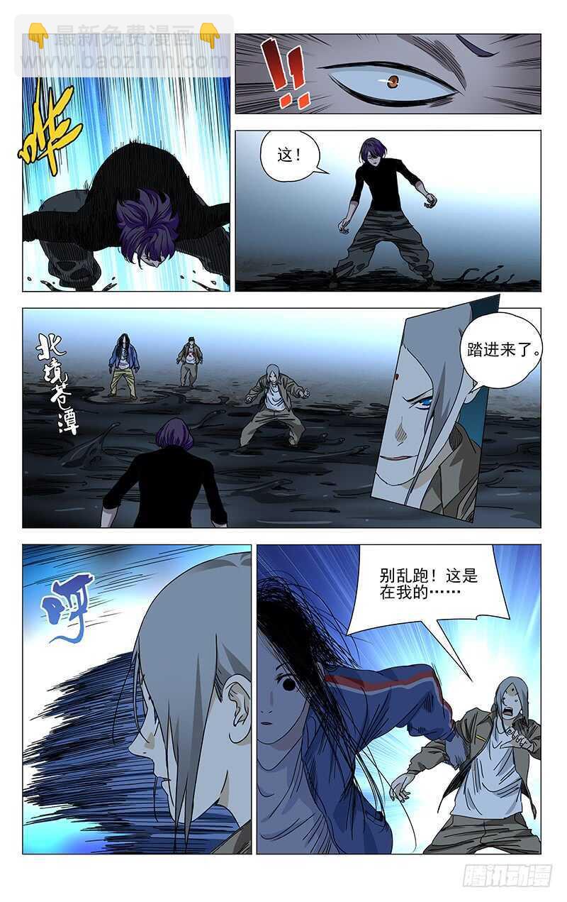 387 他们是奔着我们来的-第397话