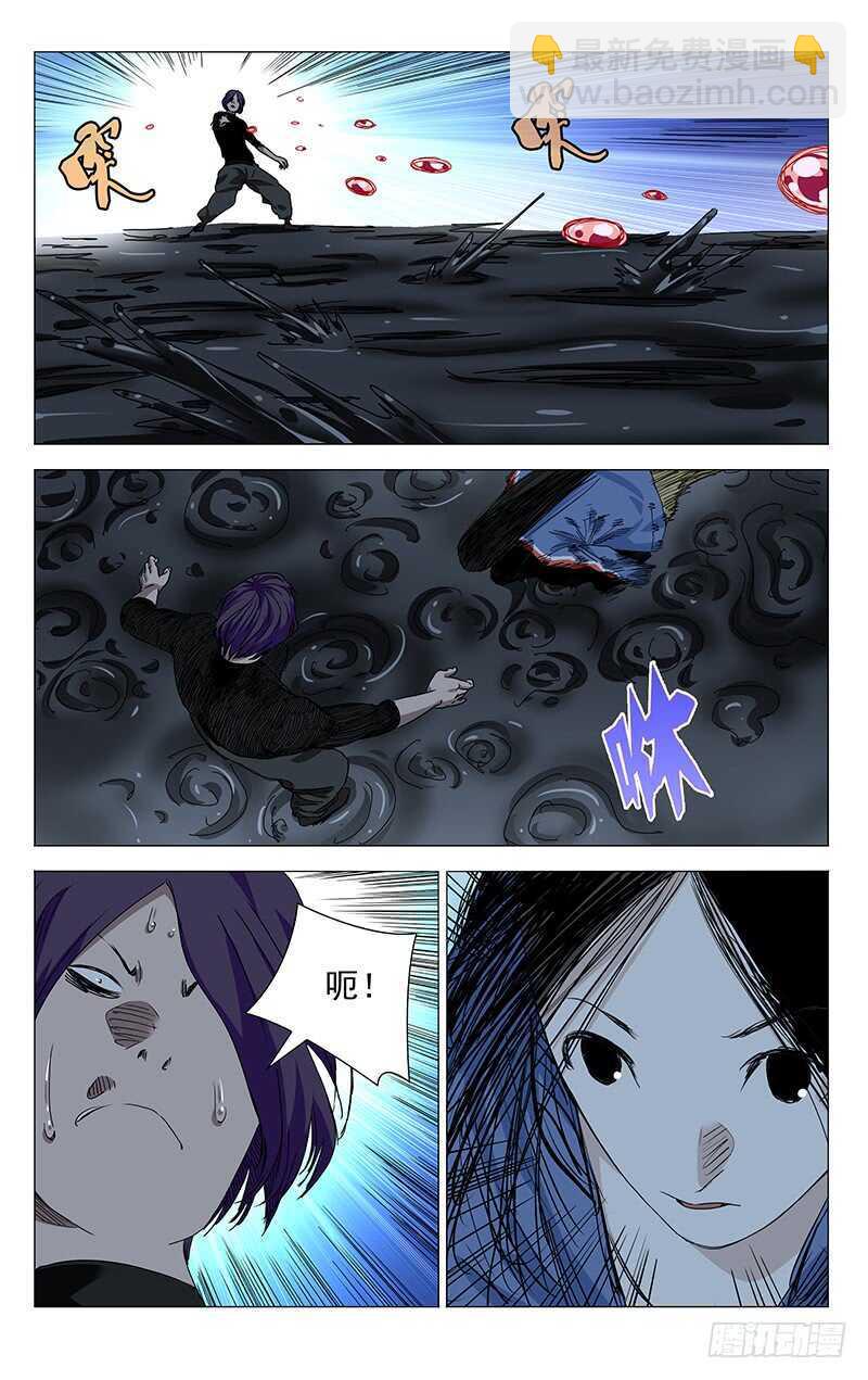 387 他们是奔着我们来的-第397话