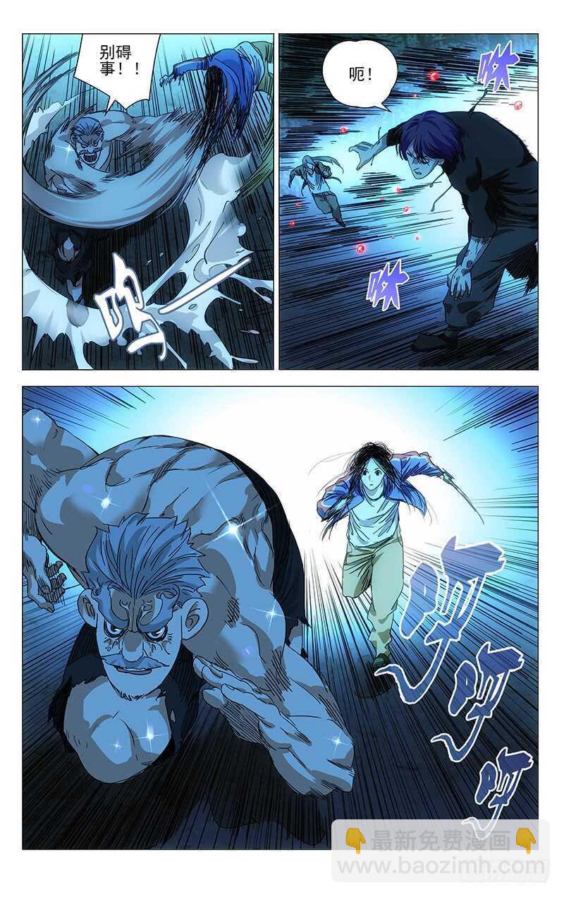 389 陆家的增援-第399话