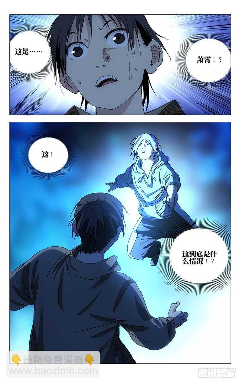 389 陆家的增援-第399话