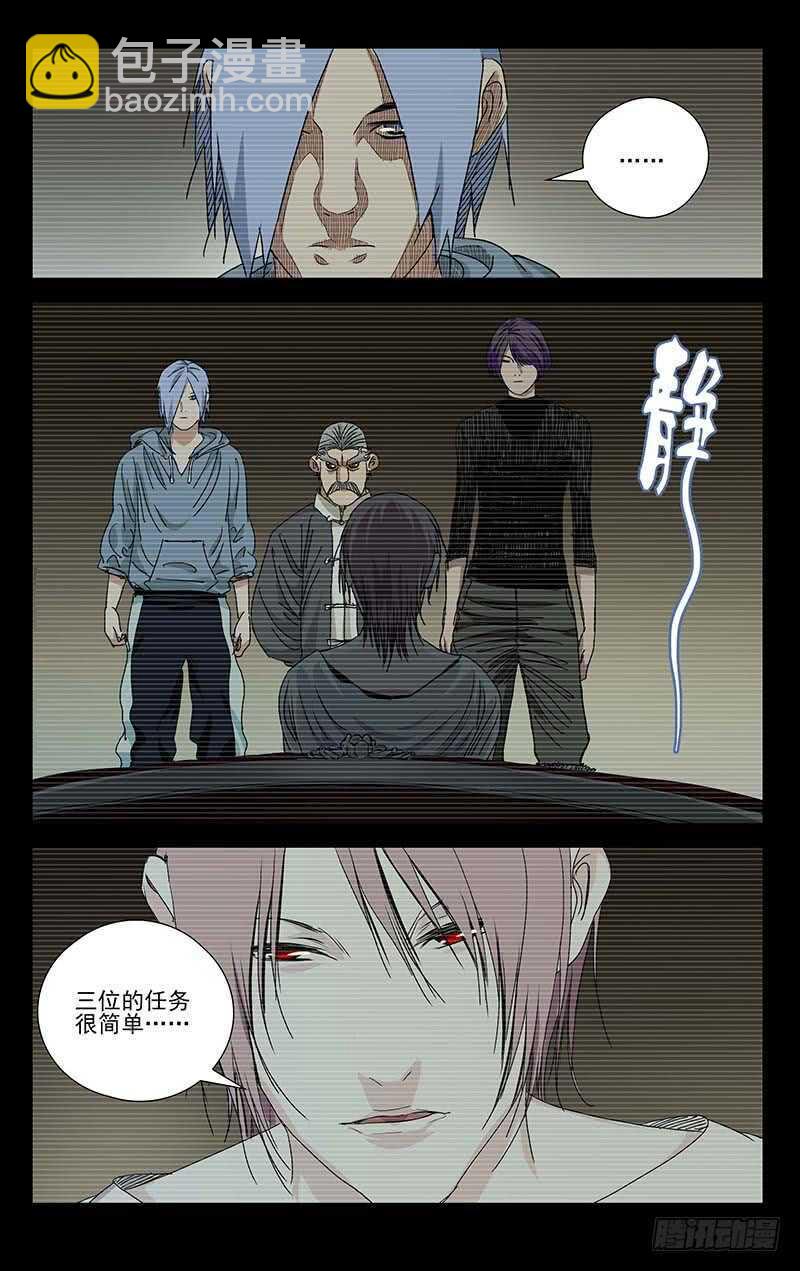 389 陆家的增援-第399话