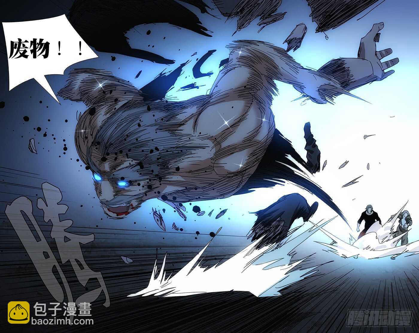 391 杀不掉张楚岚就去死吧-第401话