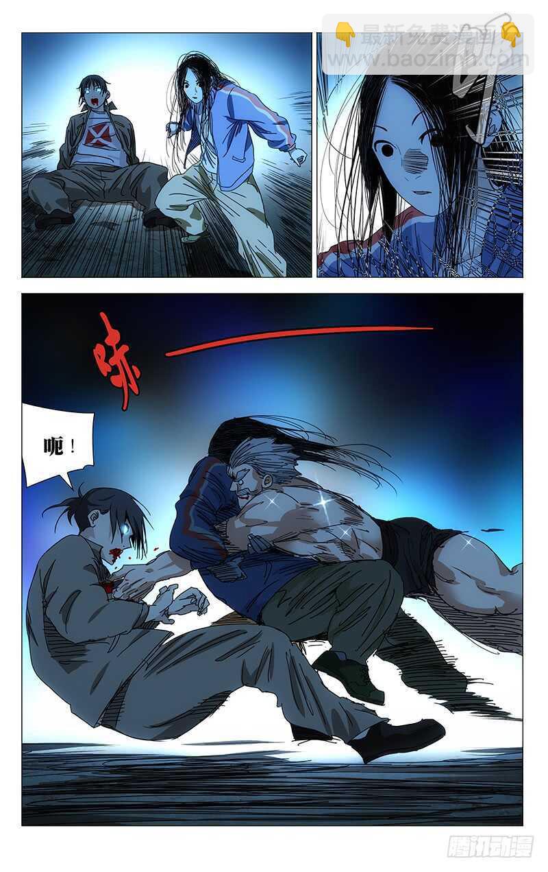 391 杀不掉张楚岚就去死吧-第401话