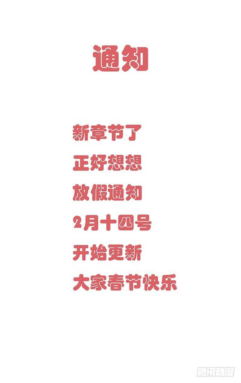 393 灵魂出窍的张楚岚-第403话