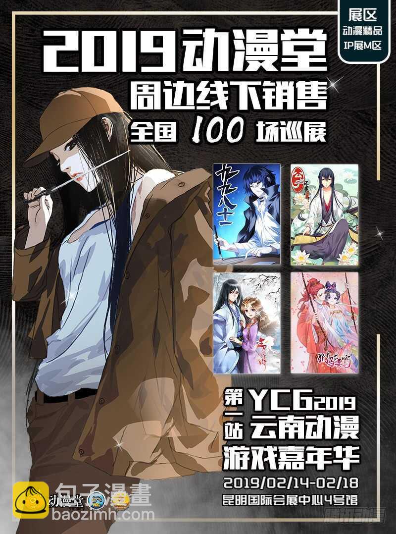 393 灵魂出窍的张楚岚-第403话
