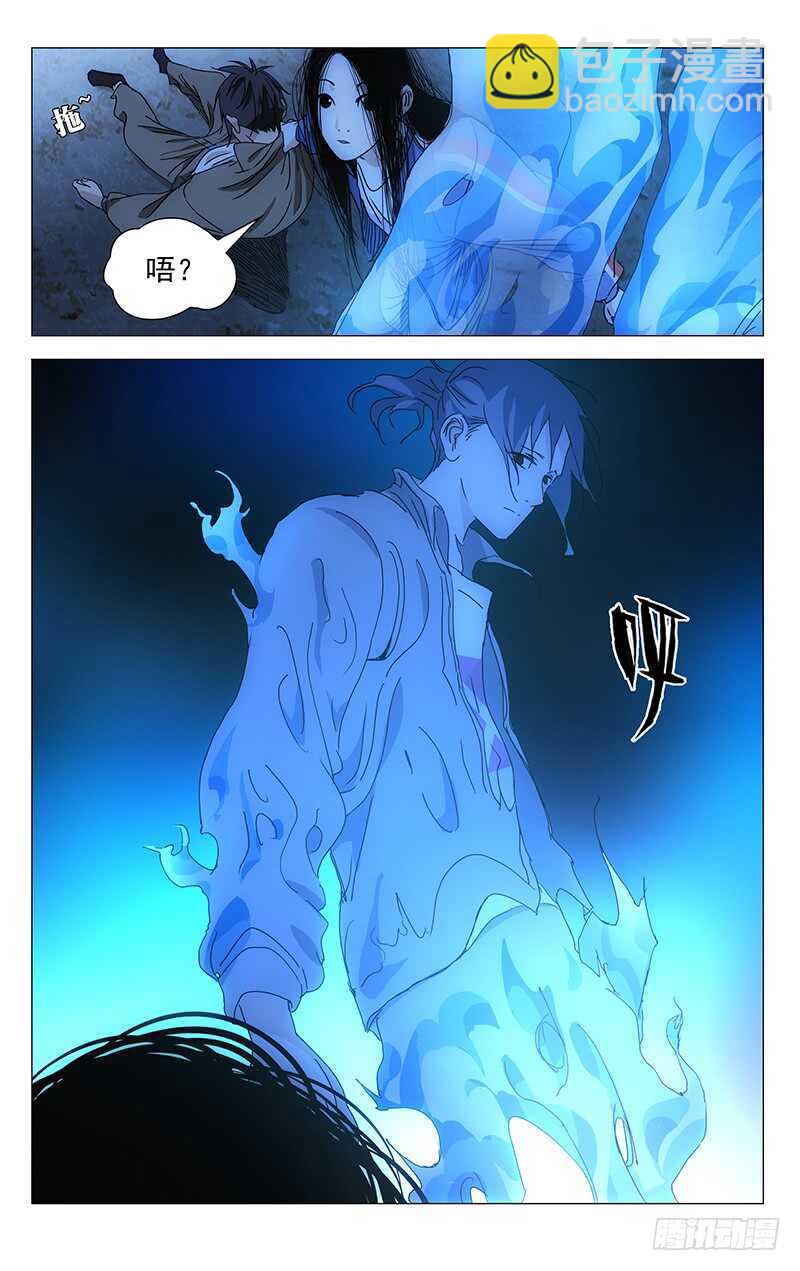 393 灵魂出窍的张楚岚-第403话