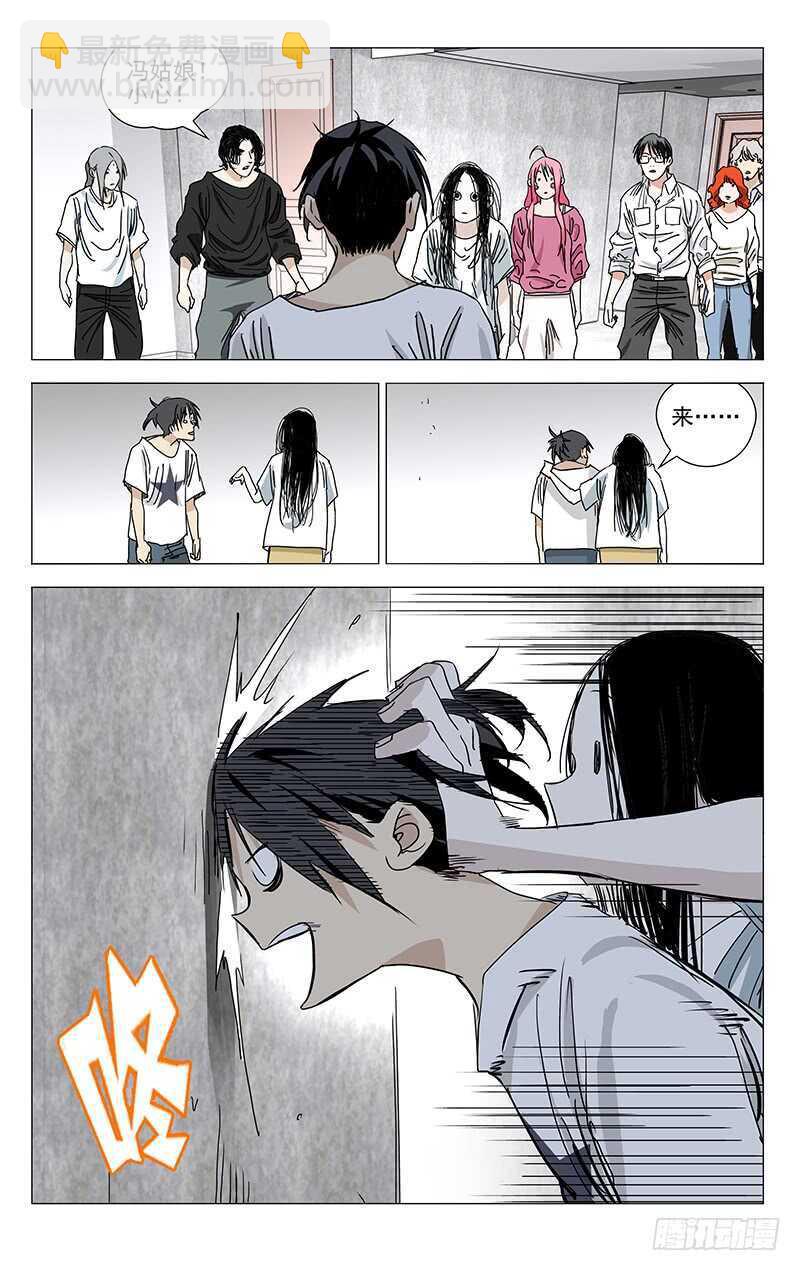 395 我&hellip;&hellip;撑不下去了-第405话