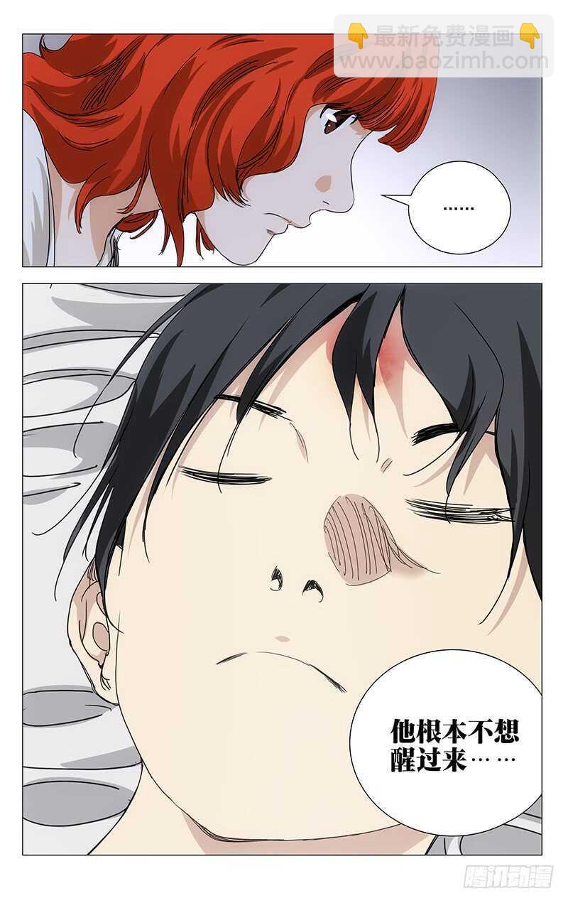 395 我&hellip;&hellip;撑不下去了-第405话