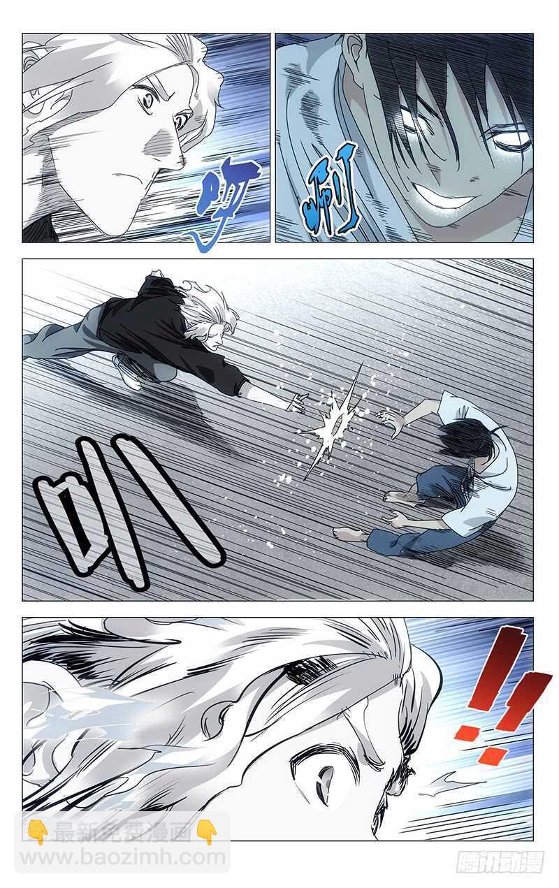 395 我&hellip;&hellip;撑不下去了-第405话