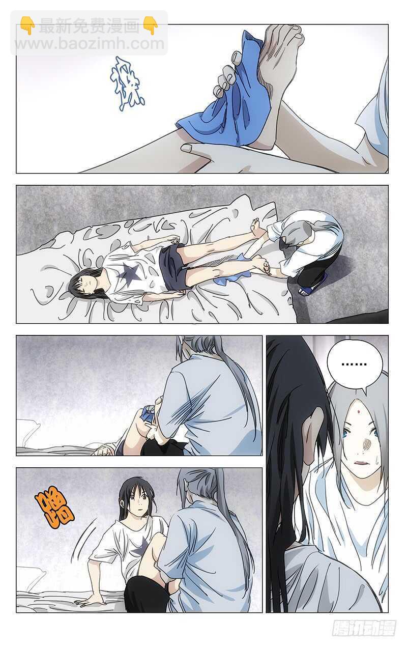 397 陆家兄妹的决定-第407话