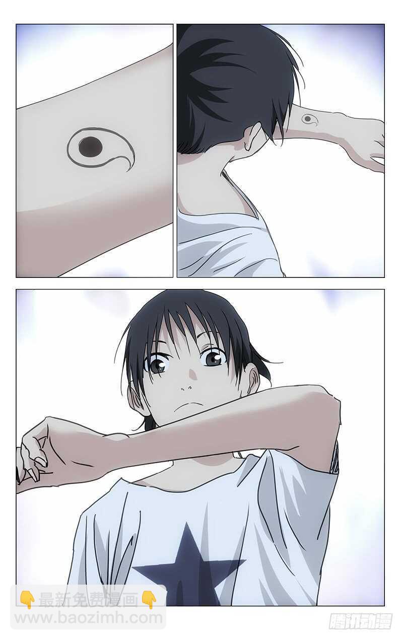 397 陆家兄妹的决定-第407话