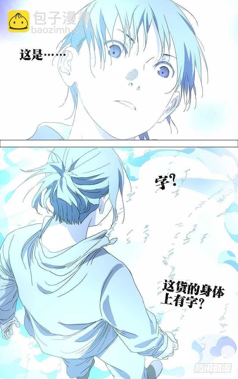 397 陆家兄妹的决定-第407话