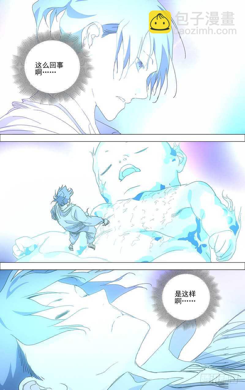 397 陆家兄妹的决定-第407话