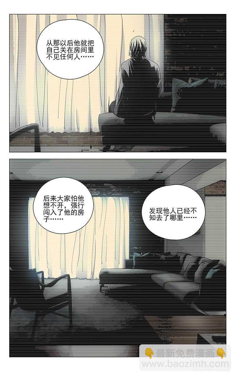 400 吕家有变-第411话