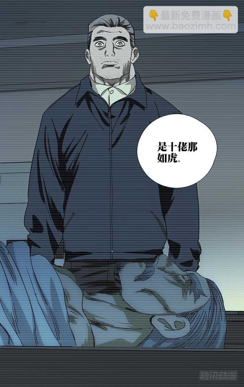 400 吕家有变-第411话