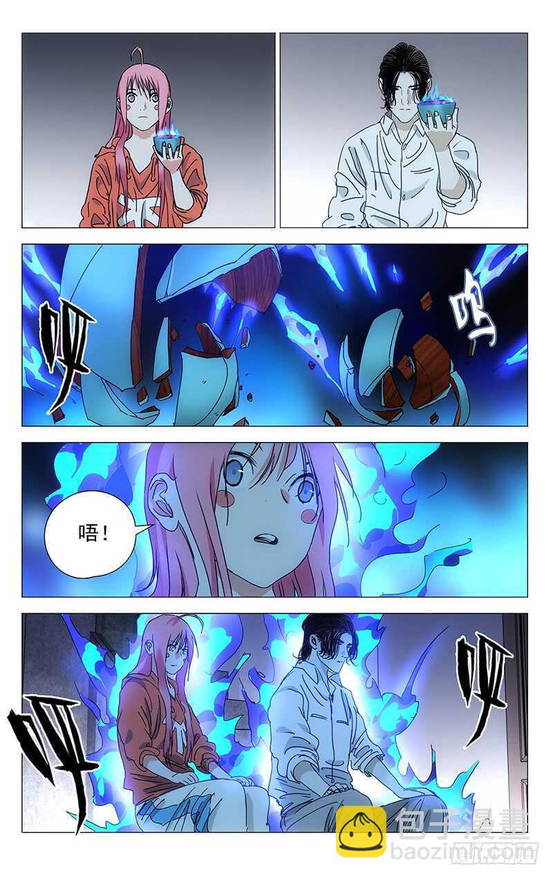 400 吕家有变-第411话