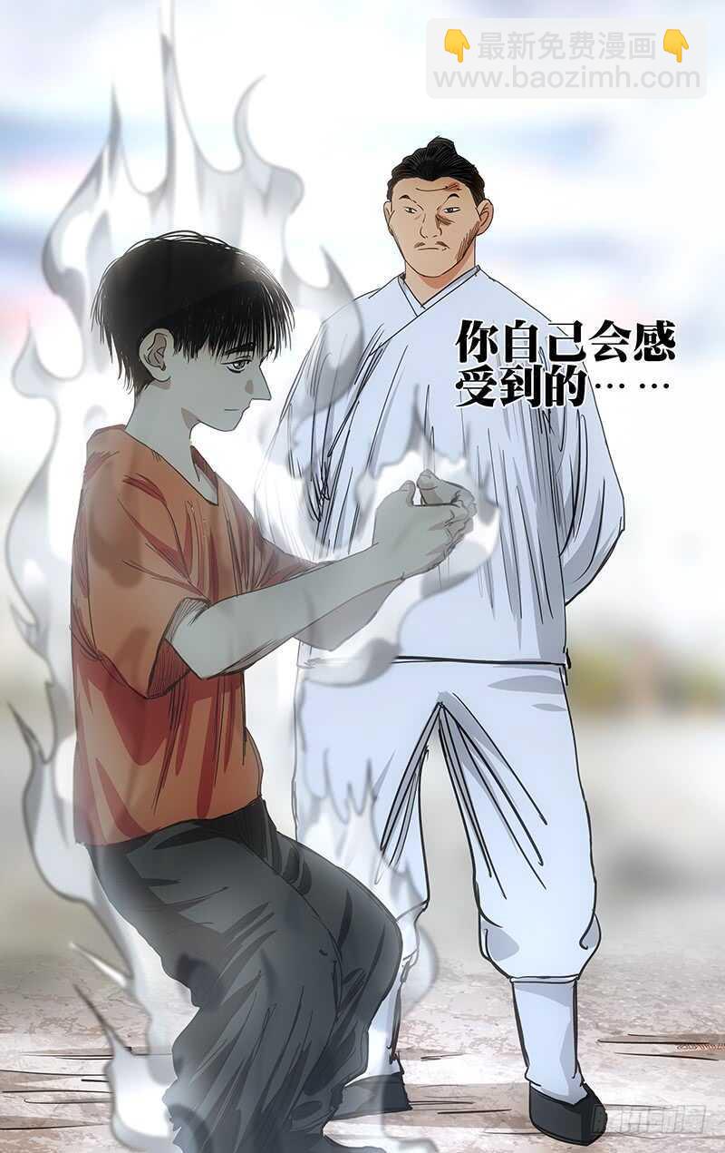 406 学霸的实力-第417话