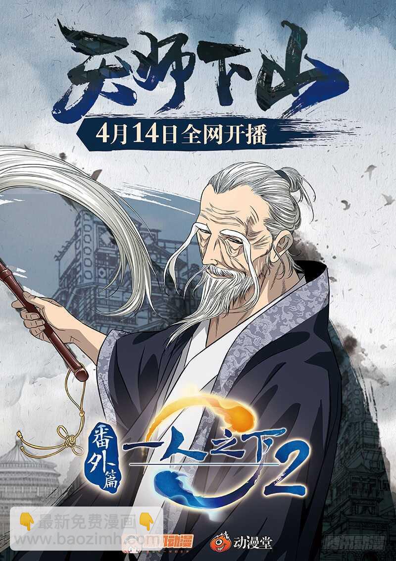 406 学霸的实力-第417话