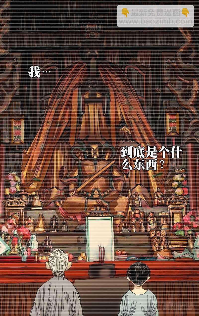 406 学霸的实力-第417话