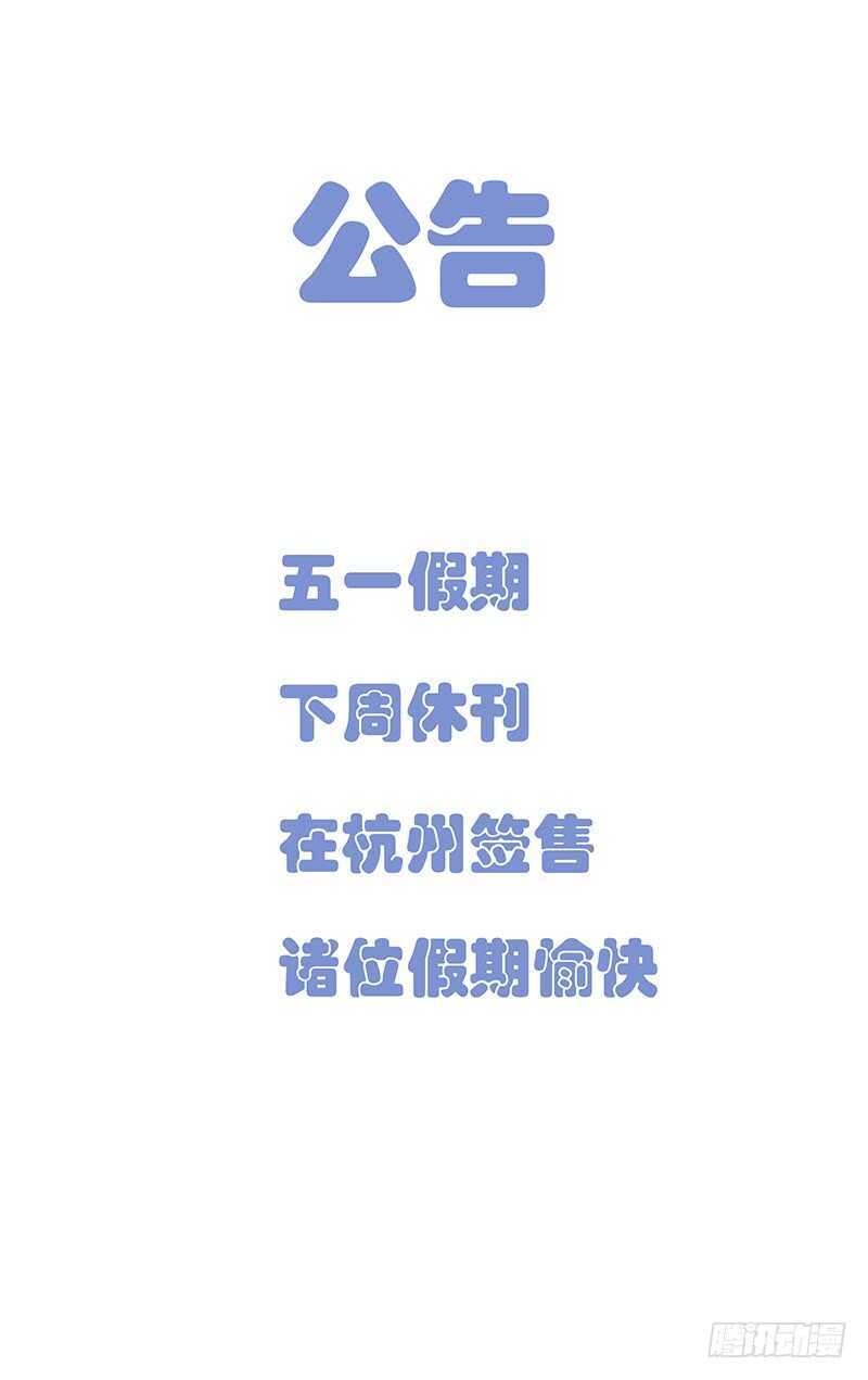 409-第425话