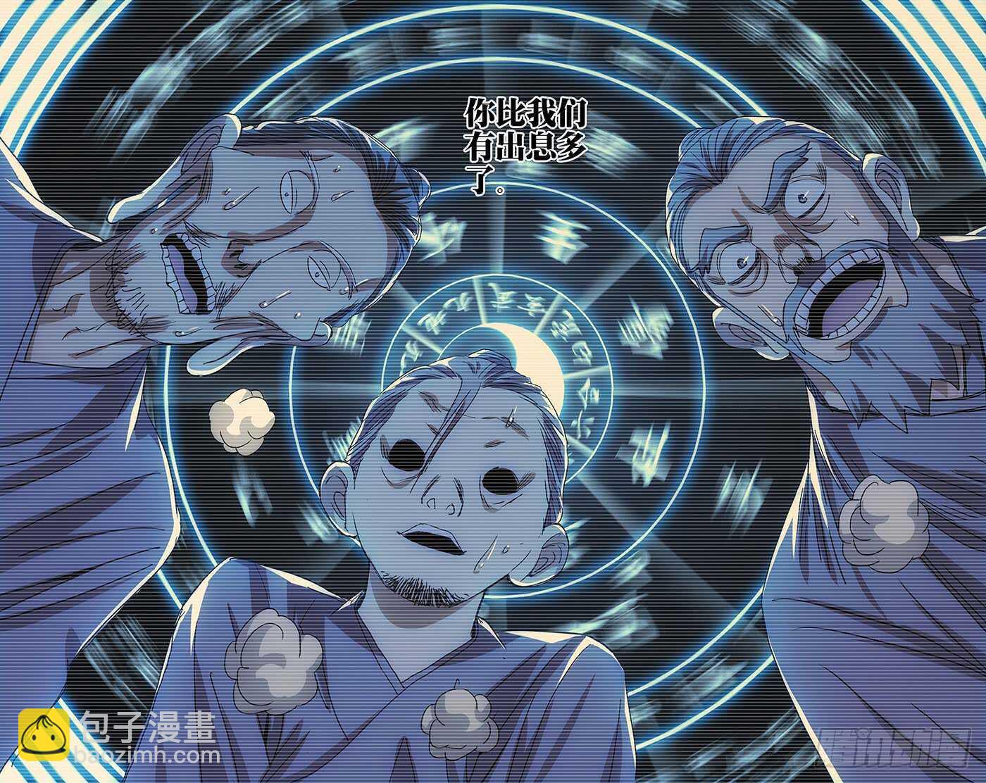 409-第425话